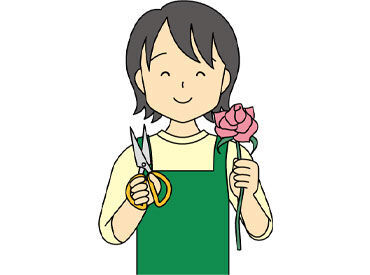 有限会社フラワーセンター大野 1週間の短期×残業なし
扶養の範囲内でムリなく働けます◎
高校生も歓迎！初バイトにもピッタリです！