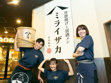 空いた時間にさくっと働けます！
まずはお気軽にご応募ください◎