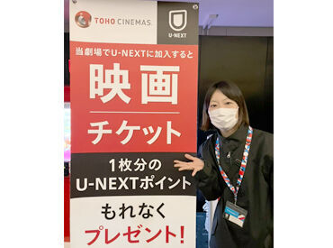 お馴染みのサービスのご紹介♪
多くの方が知っているサービスなので
興味をもってくださる方も多いです！