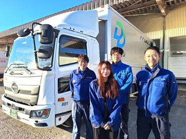株式会社ＬＮＪ道東　本別営業所 未経験から事務デビューできる◎
PC入力ができればOK！
