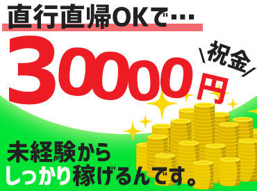 株式会社アールティの警備staffのバイト アルバイト求人情報 マイナビバイトで仕事探し