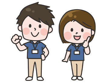 株式会社アセンサ 年齢不問でStaff募集中◎
応募の理由は問いませんので、
まずはお気軽に応募から！
※画像はイメージ