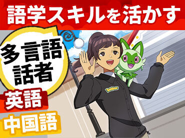 ポケパーク カントー/306 仲間やポケモンと一緒に
この街の一員として世界中のポケモントレーナーたちをお出迎えしましょう！