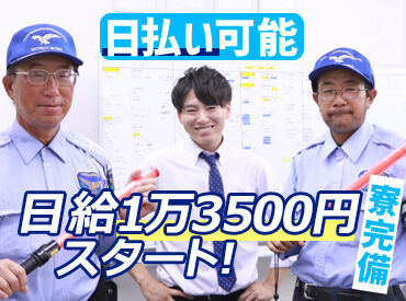 ハイフィールド株式会社　立川支社　※勤務地　青梅市 青梅駅エリア 【20～70代の幅広い年代が活躍中】
フリーター・シルバー・大学生・副業・Ｗワーク歓迎！
勤務地はさまざま♪直行直帰OK！