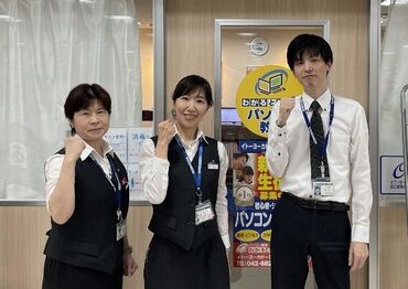 パソコン教室わかるとできる　イトーヨーカドー南大沢校 ≪何でもご相談下さい！≫
ベテランのスタッフがしっかりサポートするので
初心者のパートさんも安心してご応募いただけます♪