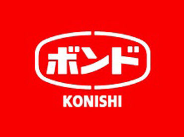現在他のお仕事をされている方の
ジョブチェンジも大歓迎!!
入社時期は調整可能です◎