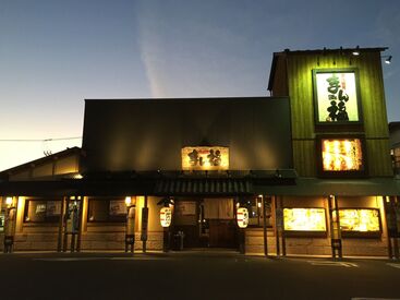 焼肉もつ鍋まん福高屋店 スタッフ大募集!!
★お弁当をお得にお持ち帰りOK♪
⇒焼肉・唐揚・石焼チーズビビンバなど！
★グループ店舗の社割も充実！