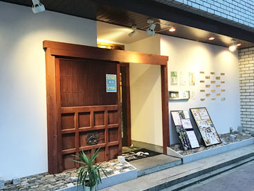 マイナビバイト 居酒屋staff 萬丸 まんまる のアルバイト バイト求人情報 横浜市営地下鉄ブルーライン あざみ野 関内 関内駅 徒歩3分 横浜市 中区 週1日 1日3時間以上シフト自由 自己申告 居酒屋 バー 仕事探しなら マイナビバイト神奈川版 J マイナビバイト 居酒屋staff 萬丸 まんまる のアルバイト バイト求人情報 横浜市営地下鉄ブルーライン あざみ野 関内 関内駅 徒歩3分 横浜市 中区 週1日 1日3時間以上シフト自由 自己申告 居酒屋 バー 仕事探しなら マイナビバイト神奈川版 J