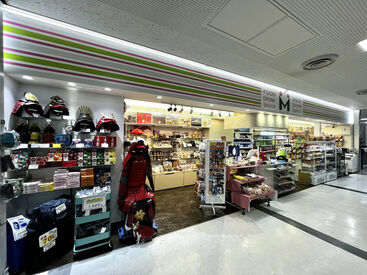 まきば 成田空港にある売店「まきば」です♪
接客が初めての方も丁寧に指導するので
一緒に働けるのをお待ちしております★