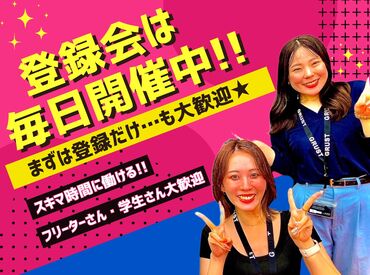 求人イメージ