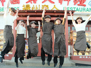 中国ラーメン　揚州商人　北山田店 シフトは月2回の申告制！スキマ時間に効率よく稼げます！