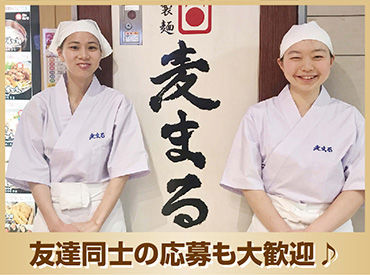マイナビバイト ビバホーム志木 求人のアルバイト バイト 求人 仕事