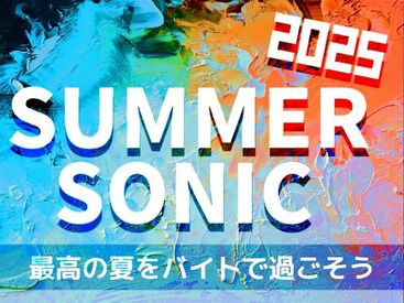 株式会社ケン＆スタッフ［東久留米エリア］ 1日から好きなタイミング・好きな時に働ける♪
（単発1日のみ/1日3時間～OK）