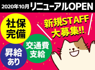 マイナビバイト セブンstaff セブンイレブンいわき北白土店のアルバイト バイト求人情報 常磐線 上野 仙台 いわき駅 車6分 いわき市 週1日以上 1日3時間以上 コンビニ スーパー 仕事探しなら マイナビバイト福島版 J マイナビバイト セブンstaff セブンイレブンいわき北白土店のアルバイト バイト求人情報 常磐線 上野 仙台 いわき駅 車6分 いわき市 週1日以上 1日3時間以上 コンビニ スーパー 仕事探しなら マイナビバイト福島版 J