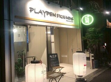 ★10名以上の新しいメンバーを急募◎
仲間と一緒にオープンを盛り上げていきましょう♪
