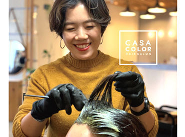 マイナビバイト ヘアカラー専門staff Casa Color カーサカラー マイナビバイト ヘアカラー専門staff Casa Color カーサカラー