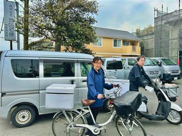 株式会社地区宅便 城東支店 ～4、50代も活躍中！～
無理しなくてOK！
非対面でポストに入れるだけだから
自分のペースでサクサクこなせます♪
