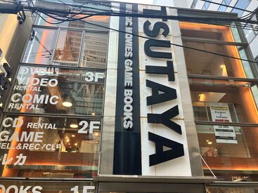 TSUTAYA あべの橋店 《TSUTAYAといえば…》
書籍の販売・レンタル業務をお任せ！
未経験でもイチから教えます！
先輩も楽しくて優しい方ばかり☆