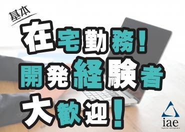 勤務スタート日等、お気軽にご相談ください♪
「お話だけでも聞きたい」等お問い合わせだけも大歓迎!
