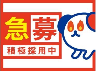株式会社ホットスタッフ新宮 ※勤務地：古賀市[241274720059] 20～60代まで幅広い年代の方が
活躍されている職場です◎