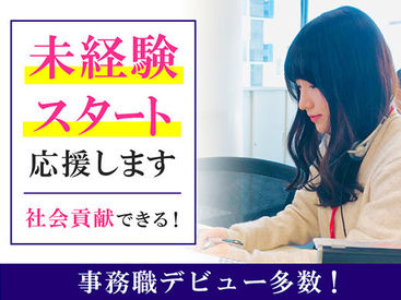 マイナビバイト チャットオペレーター 株式会社トライ アットリソース Tl99九段下0502dのアルバイト バイト求人情報 東西線 九段下駅 千代田区 飯田橋 水道橋 九段 週3日以上 1日6時間以上シフト自由 自己申告 事務 データ入力 受付 株式会社トライ マイナビバイト チャットオペレーター 株式会社トライ アットリソース Tl99九段下0502dのアルバイト バイト求人情報 東西線 九段下駅 千代田区 飯田橋 水道橋 九段 週3日以上 1日6時間以上シフト自由 自己申告 事務 データ入力 受付 株式会社トライ