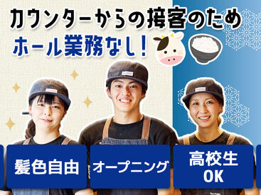 \フードコート内!/
新規オープンの綺麗な店舗です♪