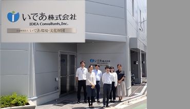 二子玉川 ネイルokのアルバイト アルバイト バイト求人情報 二子玉川 ネイルokのアルバイト アルバイト バイト求人情報