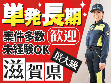 10代の学生さんや70代のおじいちゃんまで、
みんなが無理なく働いています♪
面接後にそのまま研修スタートもできますよ!