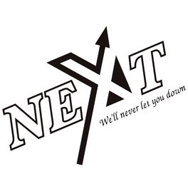 株式会社NEXT 「大丈夫？」「困ったことはない？」と
お互いに助け合いながら業務に取り組めます！
チームワーク抜群の職場で働きやすいです◎