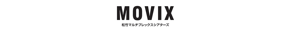 MOVIX