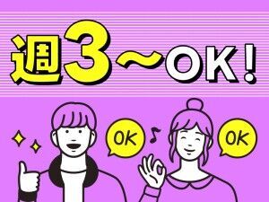 株式会社デルタ四国 丸亀支店　※勤務地：香川県坂出市入船町 あなたにピッタリのお仕事をご紹介★
「こんな仕事がしたい」「こう働きたい！」
などご希望をまずはご相談ください♪