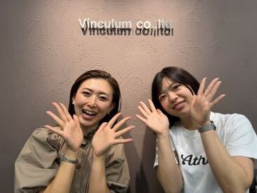 ウィンクルム株式会社　東京支社　【002】 アットホームでフレンドリー
お悩みがあればすぐ対応！
未経験でも安心のサポート体制♪