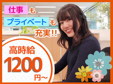 マイナビバイト コールstaff 株式会社イントラストのアルバイト バイト求人情報 御堂筋線 本町駅 徒歩3分 大阪市 中央区 週3日以上 1日5時間以上 コールセンター 仕事探しなら マイナビバイト大阪版 J マイナビバイト コールstaff 株式会社イントラストのアルバイト バイト求人情報 御堂筋線 本町駅 徒歩3分 大阪市 中央区 週3日以上 1日5時間以上 コールセンター 仕事探しなら マイナビバイト大阪版 J