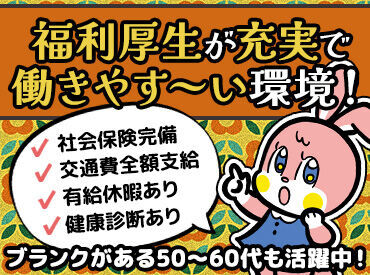 マンパワーグループ株式会社　ケアサービス事業本部　仙台保育/1009910 「体力的にできる範囲で」etc.
そんな希望もお気軽にご相談ください！
ムリなく働き続けられるように調整します♪