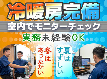 研修担当トレーナーによる丁寧な研修あり!
未経験の方も安心スタートが可能です◎