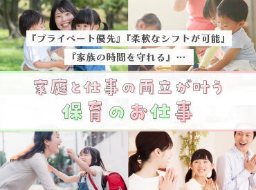 株式会社キャリア CC福岡 まだまだ子どもには手がかかる、、家庭優先で働きたいアナタにぴったり★ノンストレスな働き方を一緒に実現させませんか？