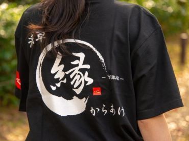 株式会社チェッカーサポート　※勤務地：からあげ縁　トピレックプラザ南砂町店　[9D83] 最初は簡単な接客や調理からスタート★
調理や接客が未経験でも安心してくださいね◎