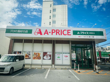 A-プライス石垣店 ＼未経験でも安心スタート！／
まずはしっかり研修します◎
お仕事内容は焦らず覚えていきましょう！