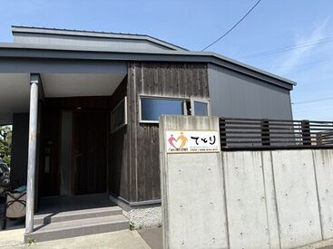 児童発達支援・放課後等デイサービス　てとりキッズ ★充実した福利厚生★
パートさんにも年2回の賞与あり♪
資格なしでも働けます(^_-)-☆