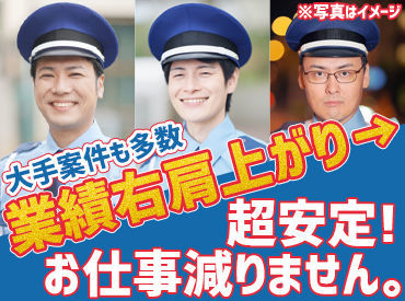 開設から業績好調でお仕事多数!!
希望シフトは100%叶います★
ガッツリ稼ぎたい方必見!!