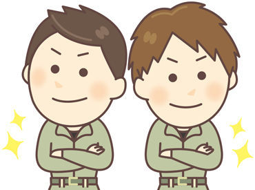 人柄重視の採用です！
経験・スキルなどは不問なのでご安心を◎
お友達との応募も大歓迎です★