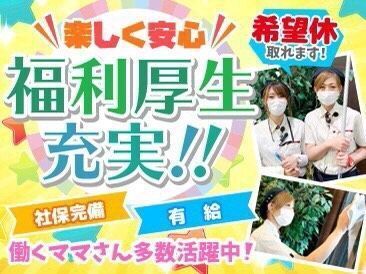 株式会社ジェネシス　GOTHAM-ゴッサム- MAX時給1750円！
あなたの理想の働き方を一緒に考えます！
お気軽にご相談ください♪