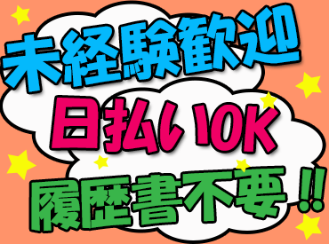 まずは3日間の法廷研修からスタート！
基礎から学べますので未経験でも安心した下さい♪
一緒に安全を守りましょう！
