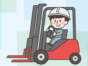 株式会社パーソナル・エフシェンシー　勤務地：千葉県市川市 ≪WEBでサクッと登録★≫
面談～登録まで来社不要！！
他にもいろんな勤務地あり♪
お気軽にご相談くださいね！