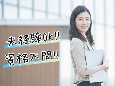 株式会社メディカル・プラネット（勤務地：東京都健康長寿医療センター） 未経験・無資格でも始められます♪
もちろん医療業界の経験者さんも大歓迎です！20代～40代のスタッフ活躍中の職場◎
