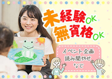 *未経験でも大丈夫です*
みんなでイチから仕事を覚えていただきます
3ヶ月~の短期も相談可♪
週1/4h~平日は午後からの勤務☆