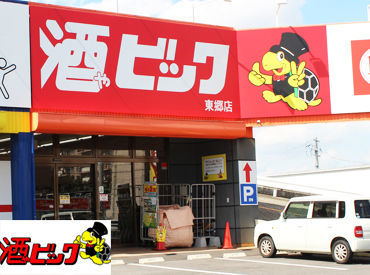 お酒を飲むか・飲めるかは一切関係ナシ!!
スーパー感覚で食品や飲み物を買いに来る方も多数◎