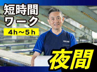 あなたの希望の働き方など、なんでもお気軽にご相談ください!
他のお仕事も多数あります♪
※画像はイメージ