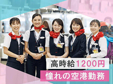 那覇空港 