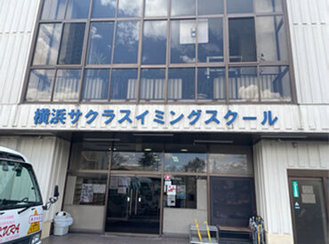 「こんにちわ～!!」
プール利用者を笑顔でお出迎え♪
優しい先輩スタッフばかりなので、
分からないことも聞きやすいですよ～*